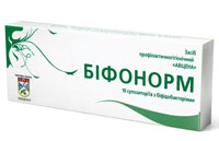 Бифонорм супозитории №10